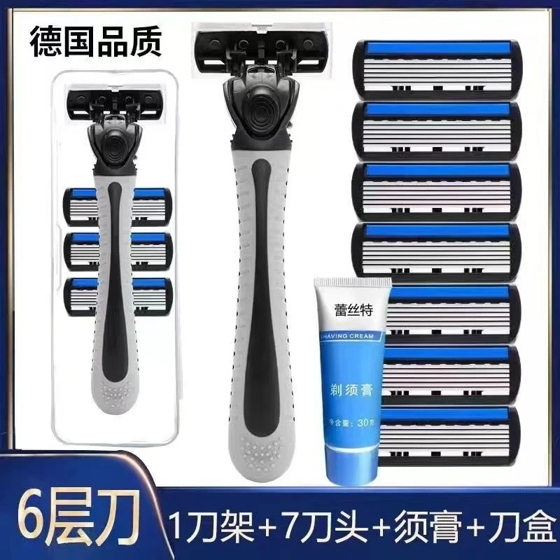 【进口6层刀片】剃须刀刮胡刀手动六层刀头剃须刀片刮胡子刀男士