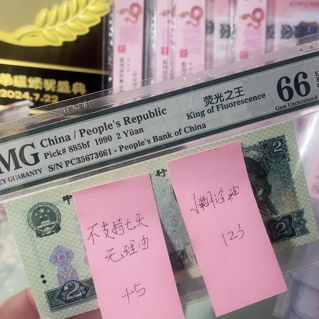 ?****?美评评级66分绿幽灵，35673661