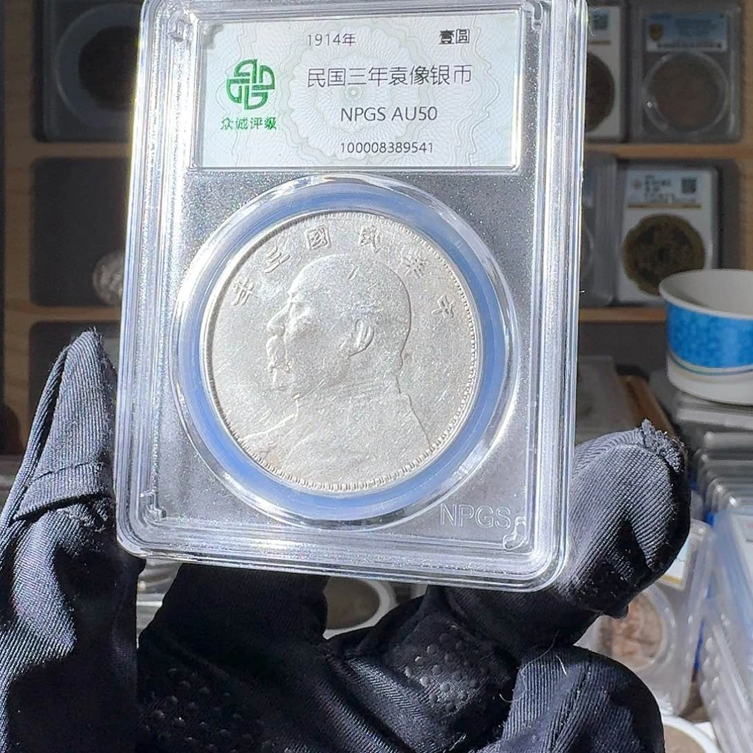 银?*假50 袁大头一个 小师妹MM314