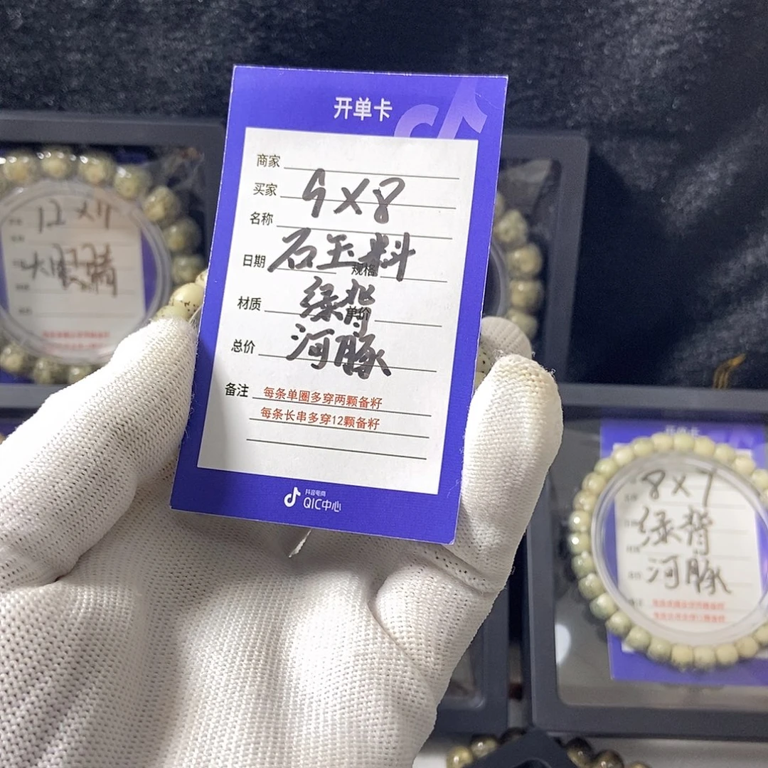 星月菩提吊坠星月