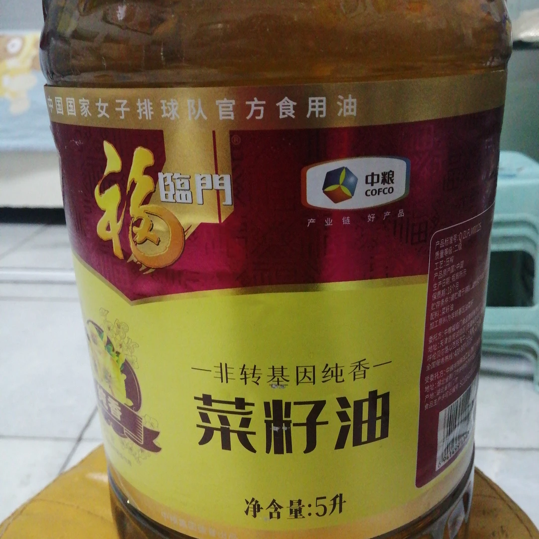 桶装菜籽油菜油100%纯菜籽非转基因纯香5L家用国产炒菜统一