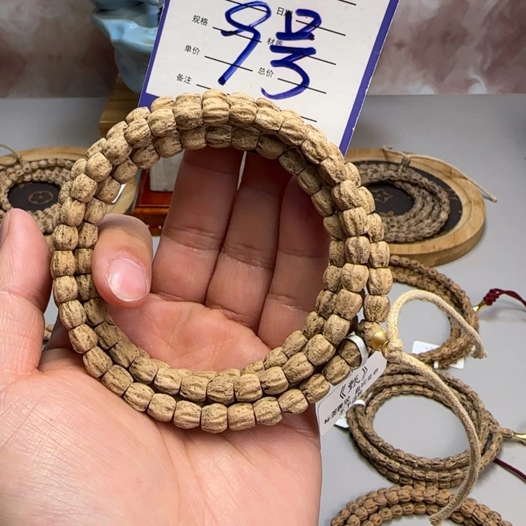 柏香籽/百香籽吊坠9