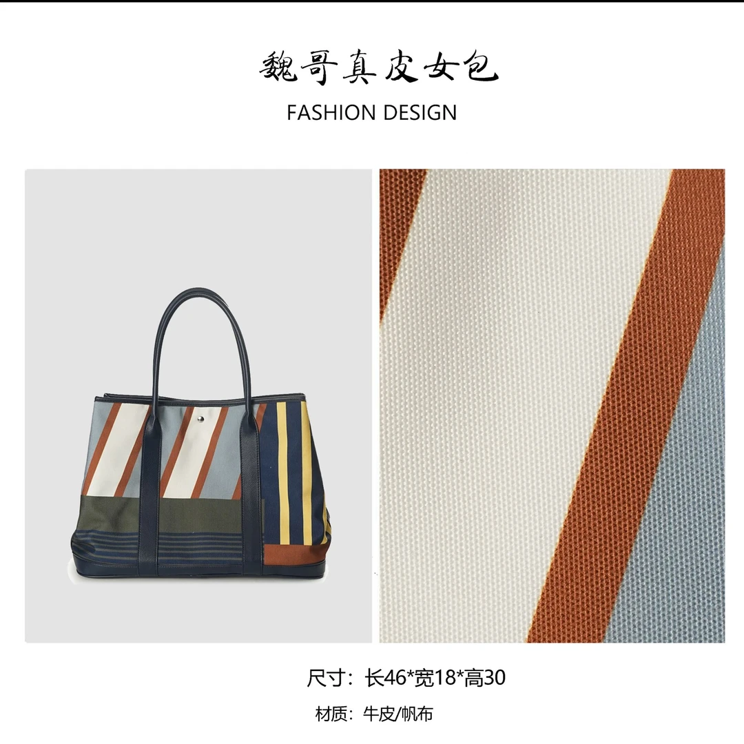 【魏哥甄选新品】2025轻奢时尚气质女士单肩手提包BV26030-条纹拼色