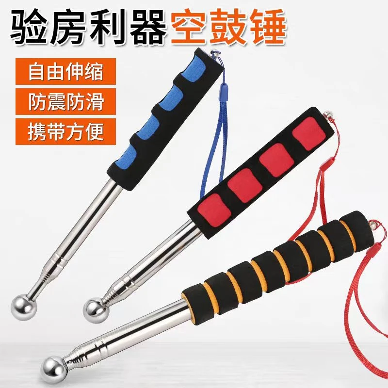 空鼓锤验房工具套装敲瓷砖加厚加粗伸缩专用验收空鼓检测锤验房棒
