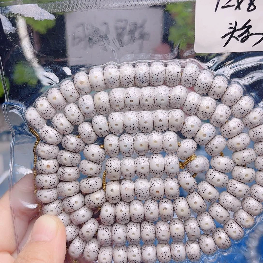 A****星月菩提把件星月