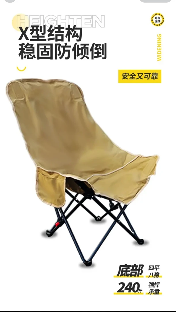 大号午休月亮椅露营折叠椅便携户外折叠躺椅户外折叠椅子桌子