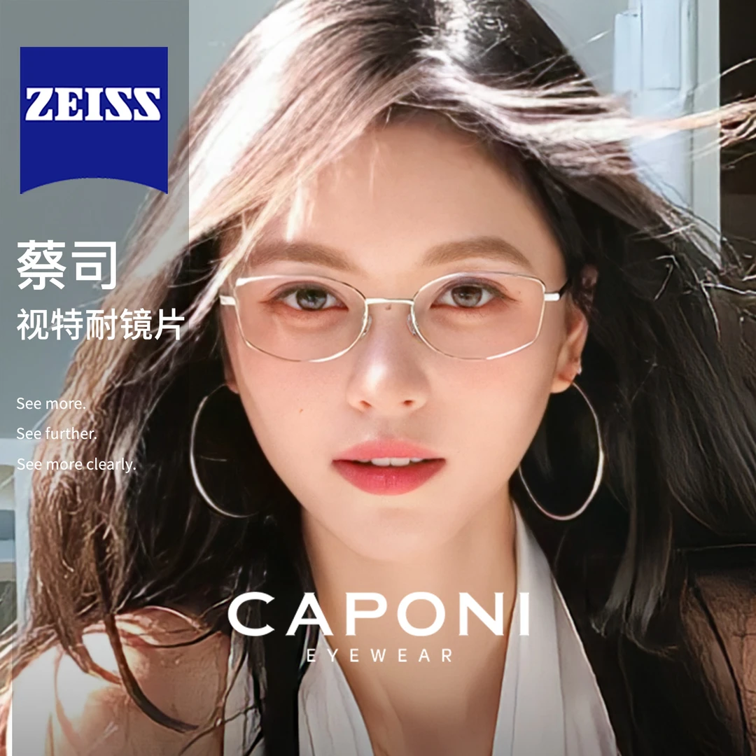 CAPONI高智书呆子眼镜女款超轻β钛银色复古椭圆框金丝近视防蓝光