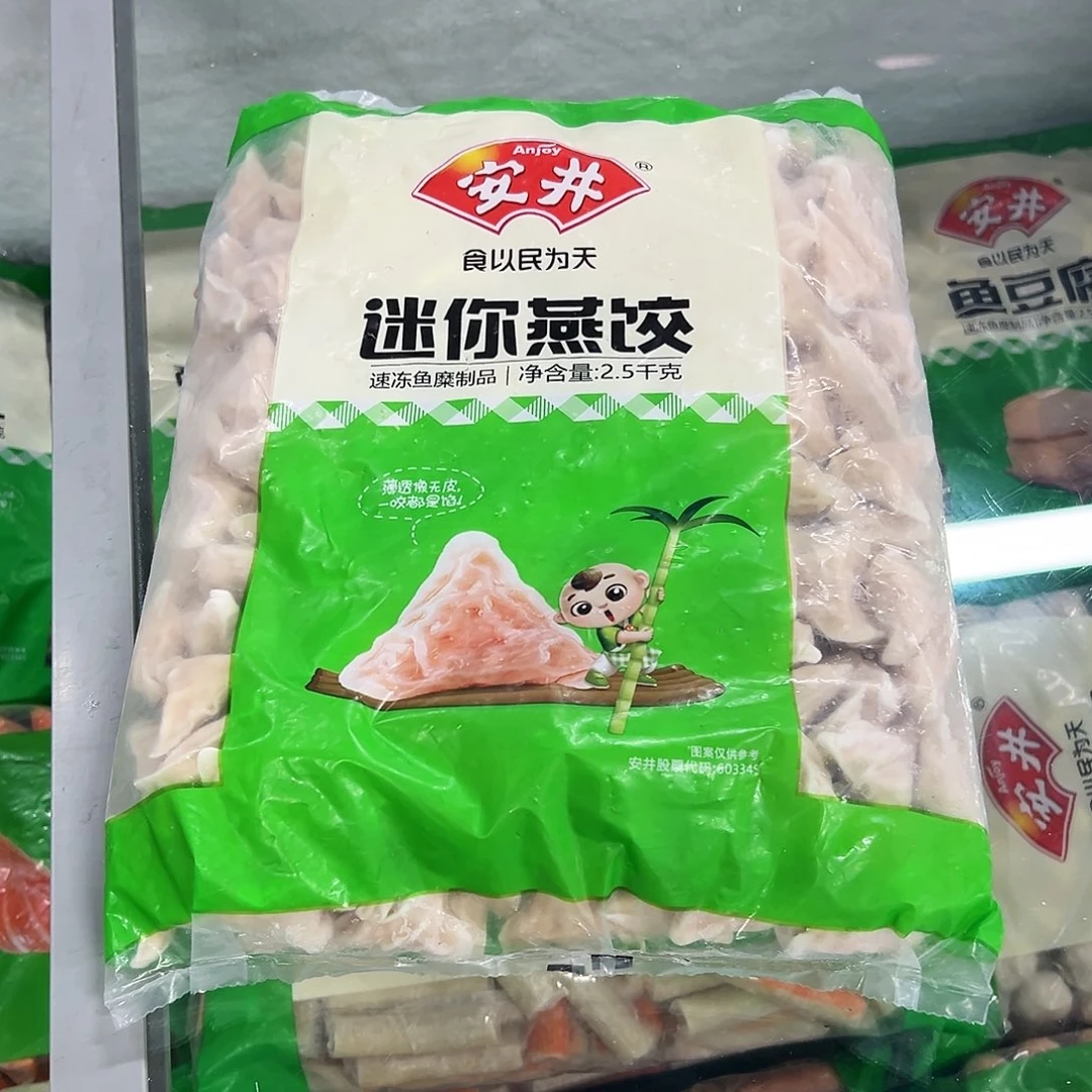 365食用农产品香港特别行政区燕饺一袋