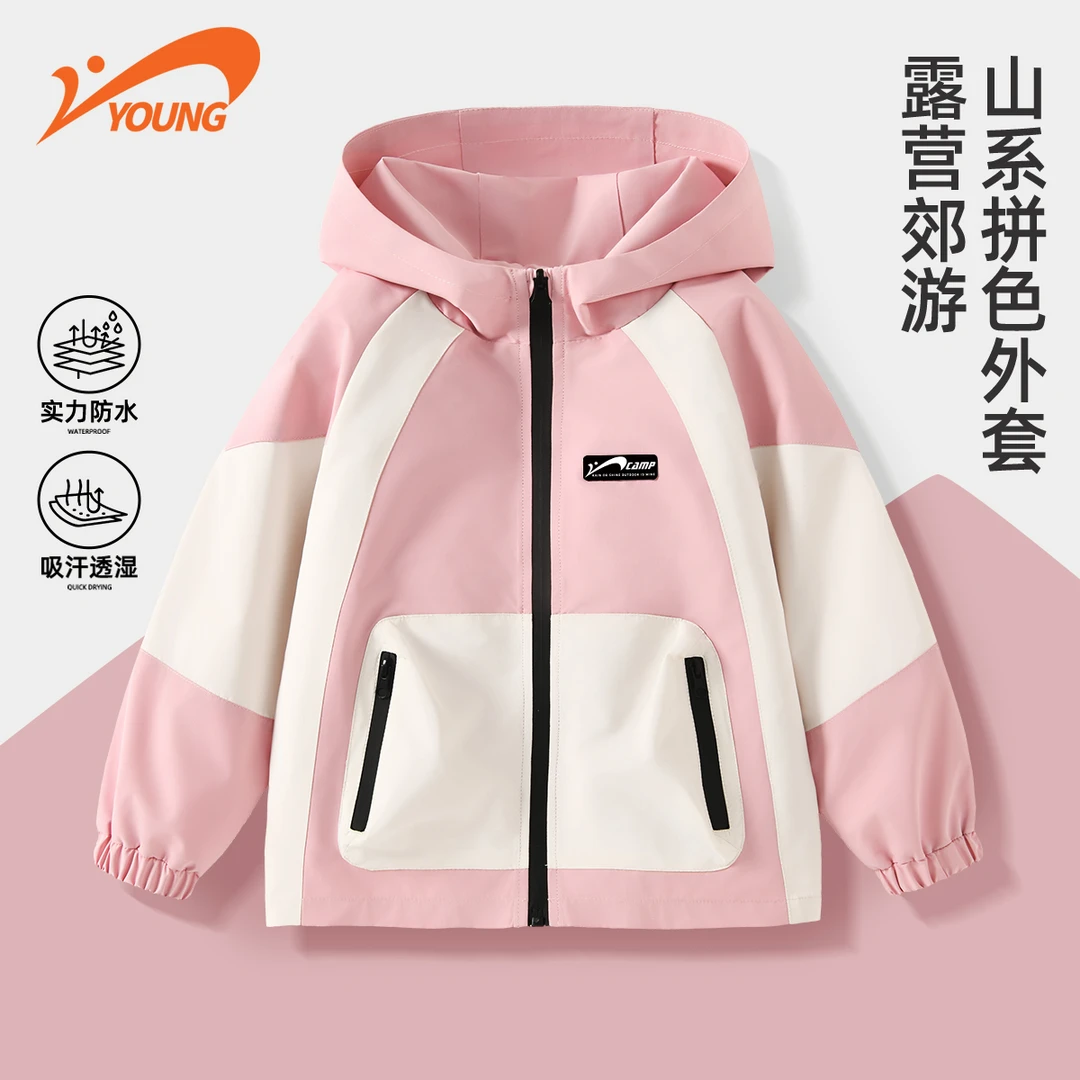 贵人鸟女童冲锋衣2025新款春秋款童装防风外套女孩运动服儿童秋装