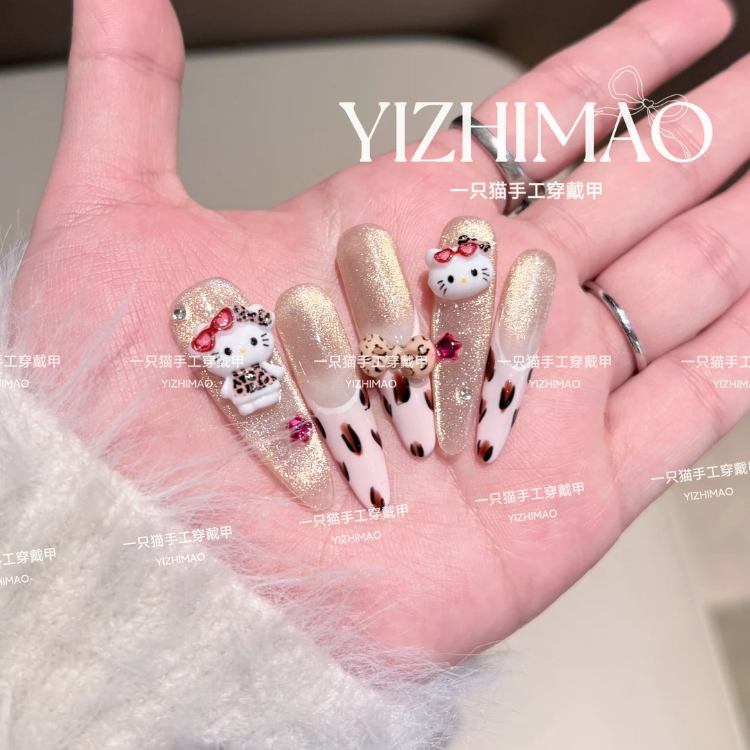 【凯蒂豹纹】美拉德系金光猫眼气质甜酷纯手工轻奢美甲穿戴甲贴片