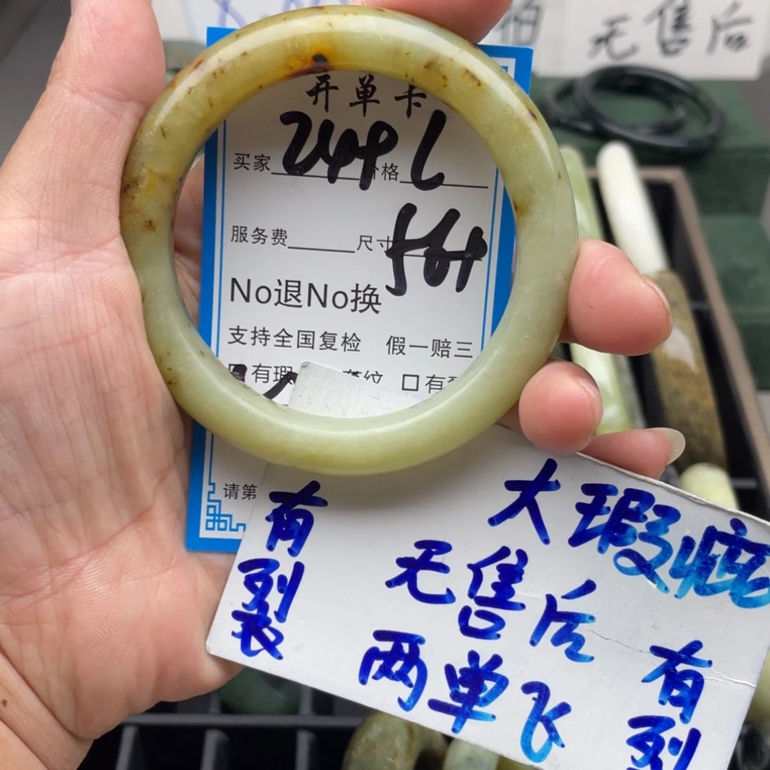未镶嵌蛇纹石玉手镯