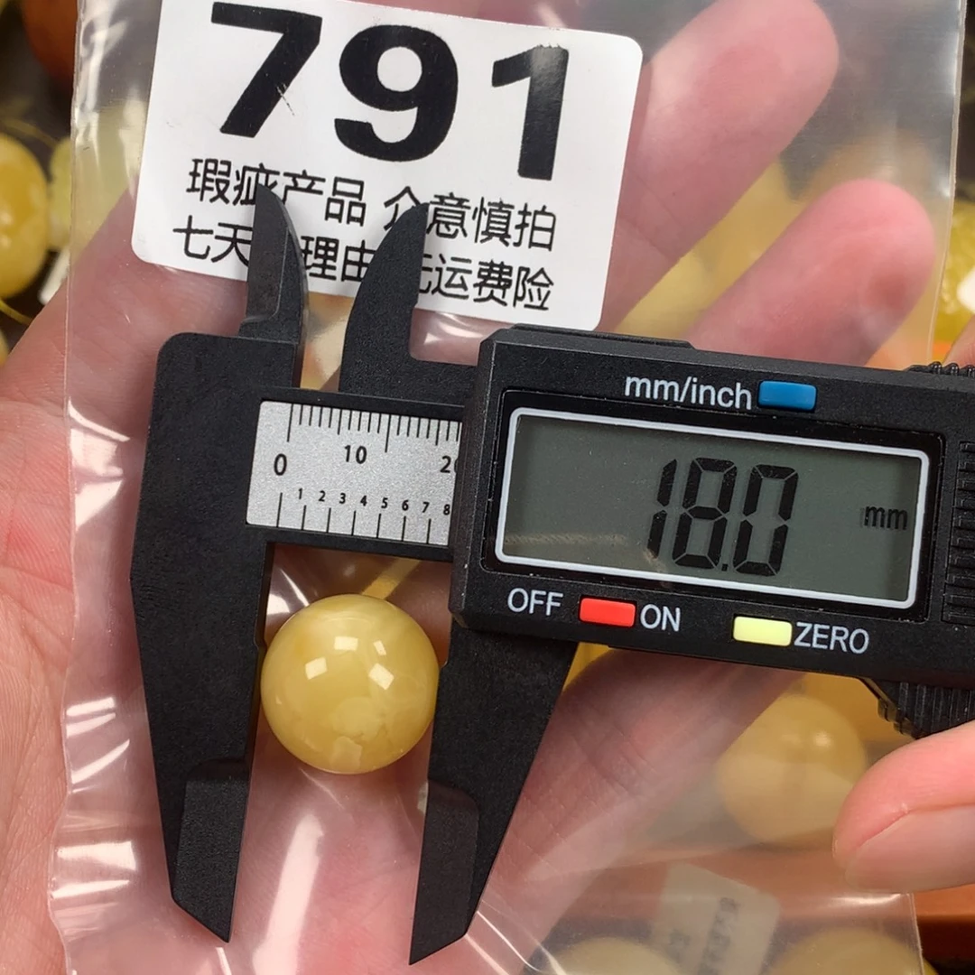 蜜蜡未镶嵌珠宝奇石裸石
