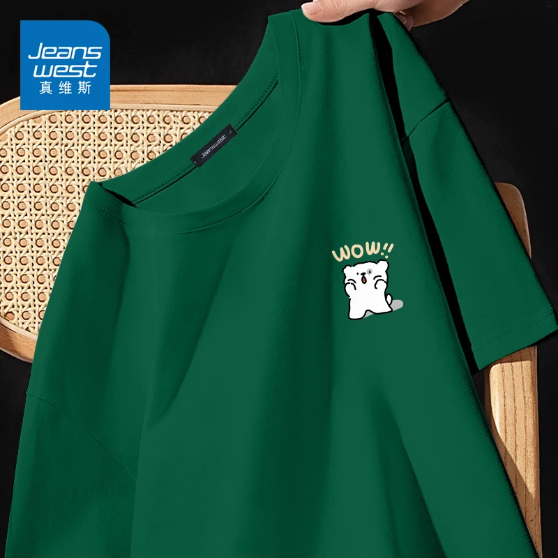 真维斯墨绿色短袖t恤男女同款宽松透气百搭夏装上衣重磅纯棉半袖