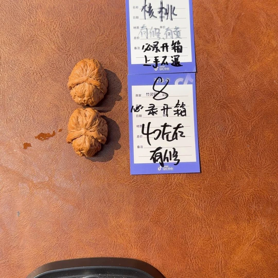 小***鱼文玩核桃把件异形蛤蟆