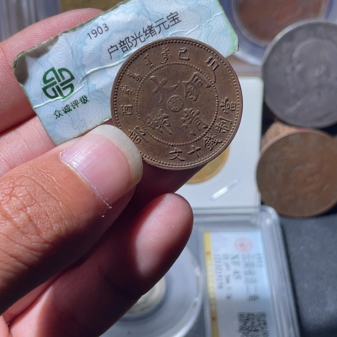 铜通古博今专卖店海海海3