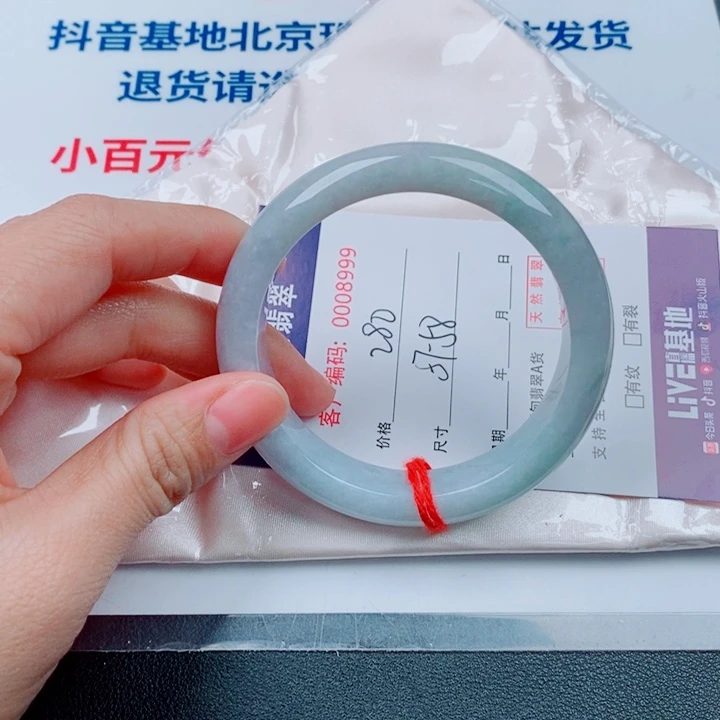 翡翠未镶嵌手镯天然A货翡翠手镯