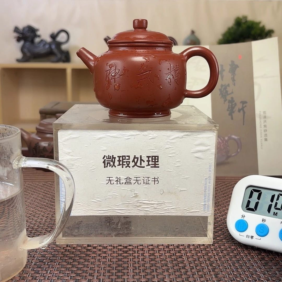 云***店茶壶紫砂微瑕处理