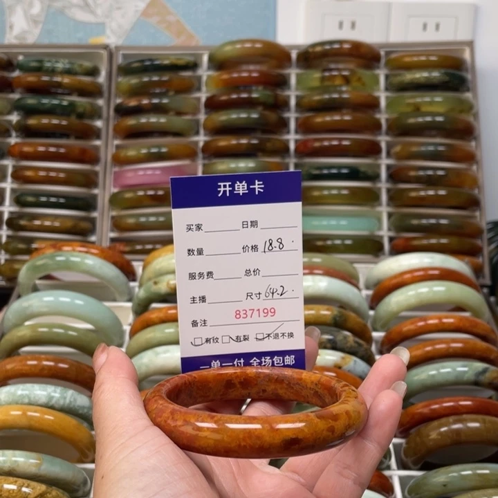 回***杀蛇纹石玉未镶嵌手镯