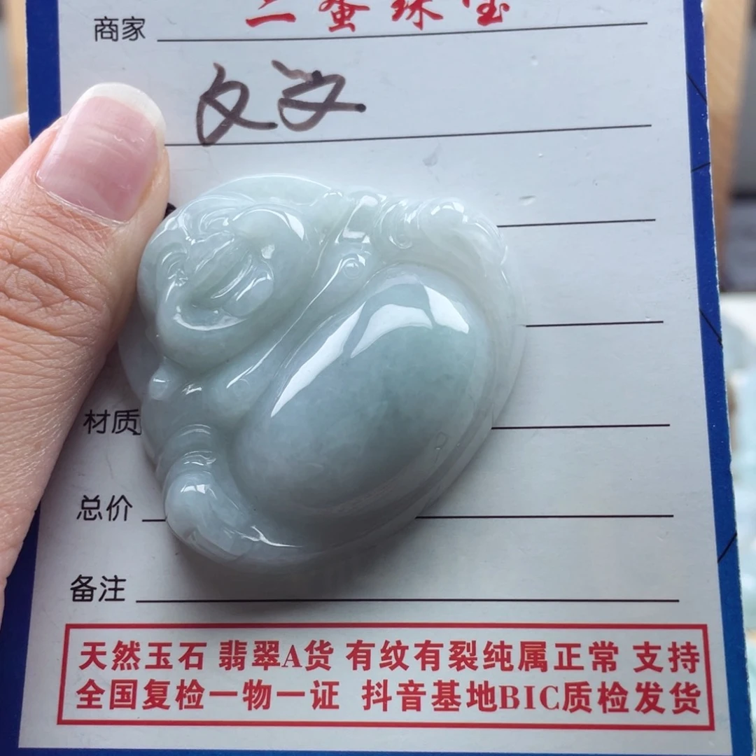颈饰未镶嵌翡翠?