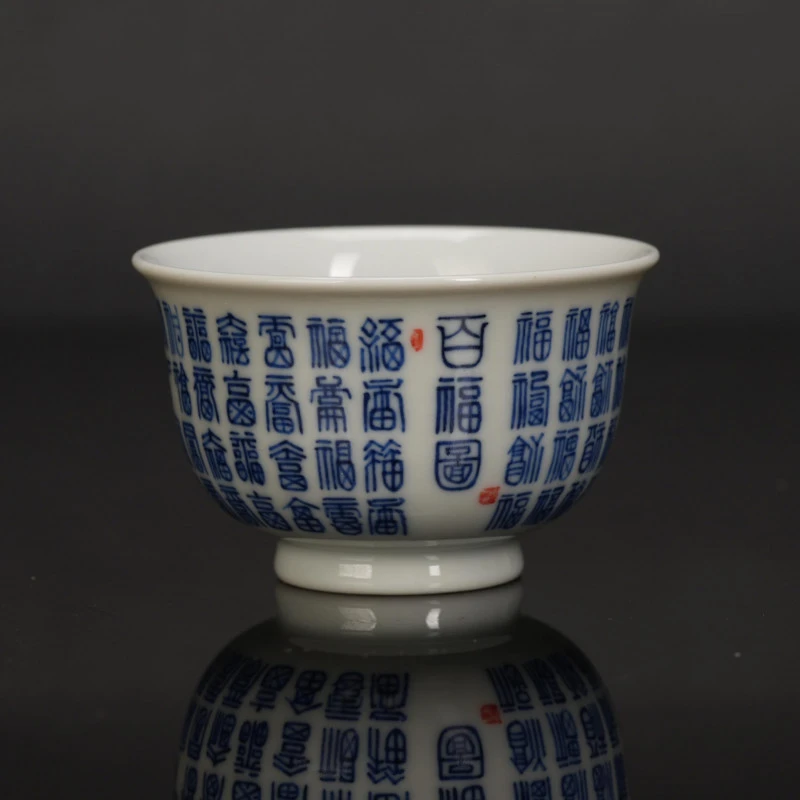 陶瓷·春风祥玉丨百福 小炉式杯