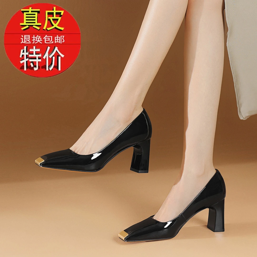 粗跟高跟鞋黑色皮鞋女爆款新款真皮方头女鞋气质中跟百搭鞋子单鞋