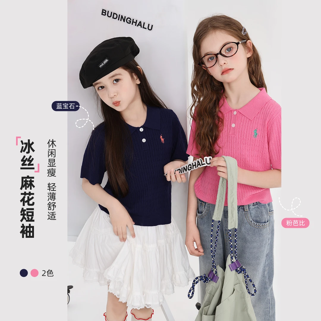 布丁哈鲁【时光绚烂】冰丝轻薄舒适显瘦女童2025新款爆款G52TB163