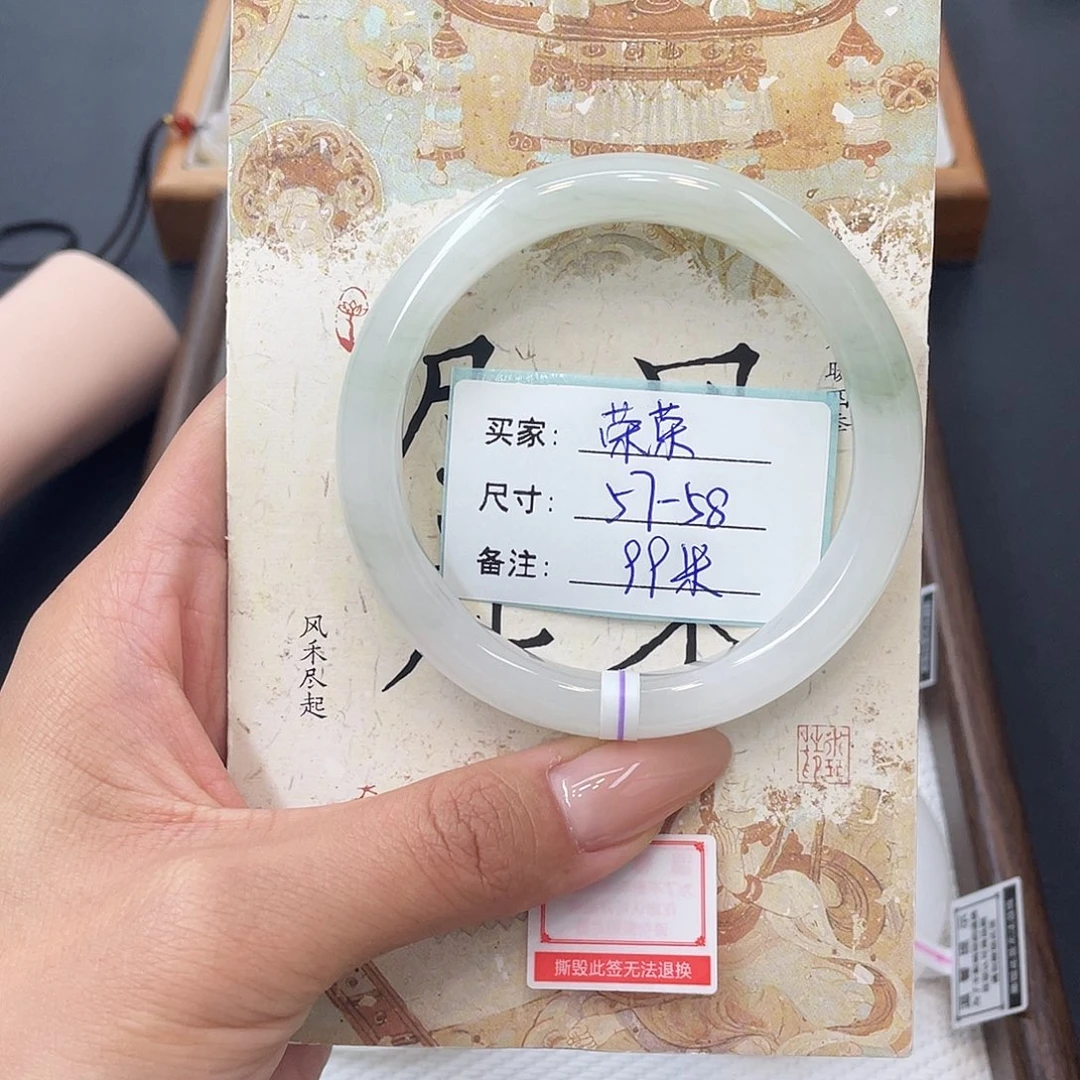 石英质玉未镶嵌手镯