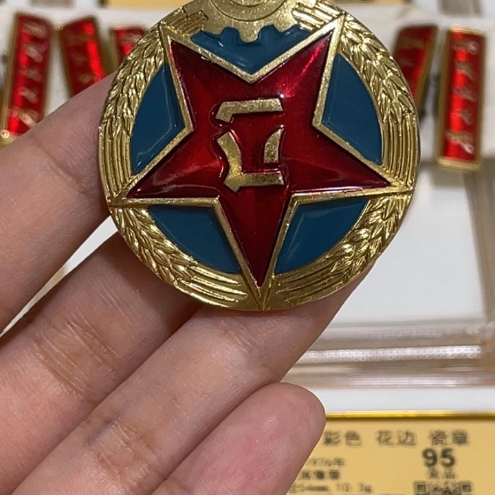 辉达利红色收藏纪念章