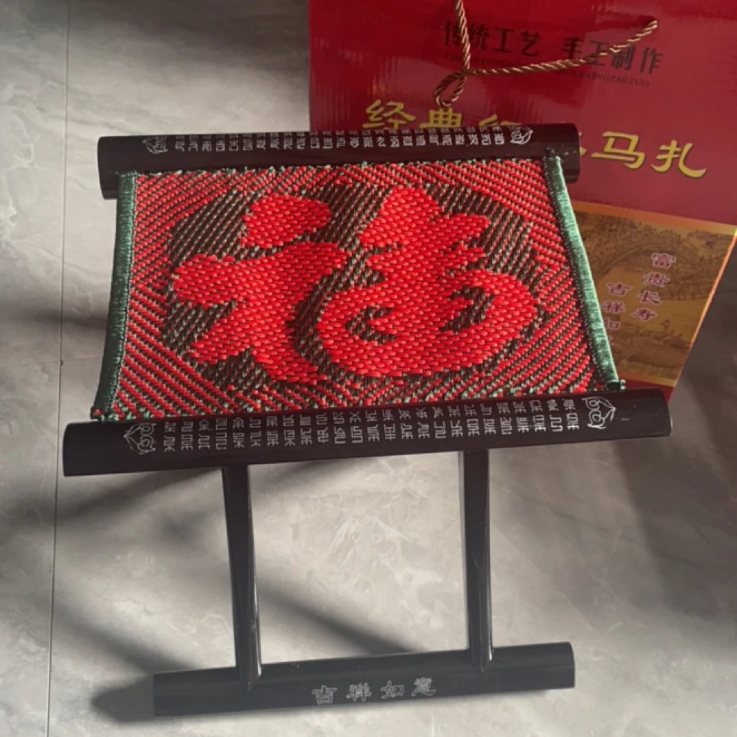黑檀上色红福字，进口红檀木手工制作，高档礼品马扎，户外闲钓。