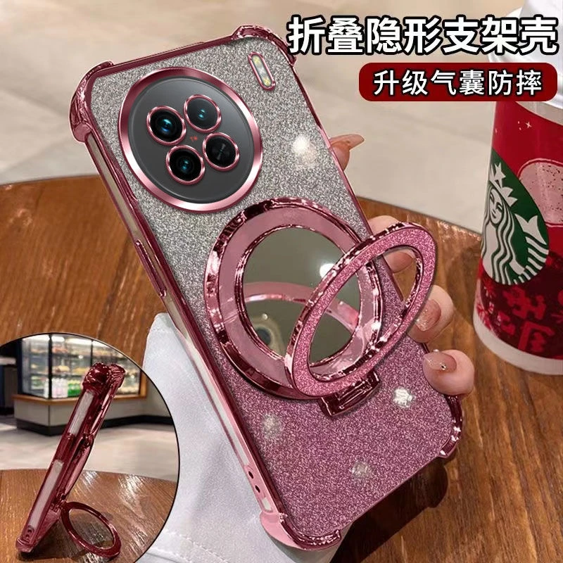 闪粉化妆镜适用VIVOX90手机壳网红防摔壳气囊潮流保护套全包软壳