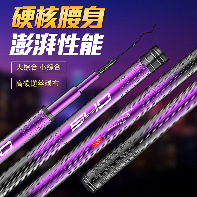 177极光二代限量版3DAI雕刻台钓综合鱼竿野钓