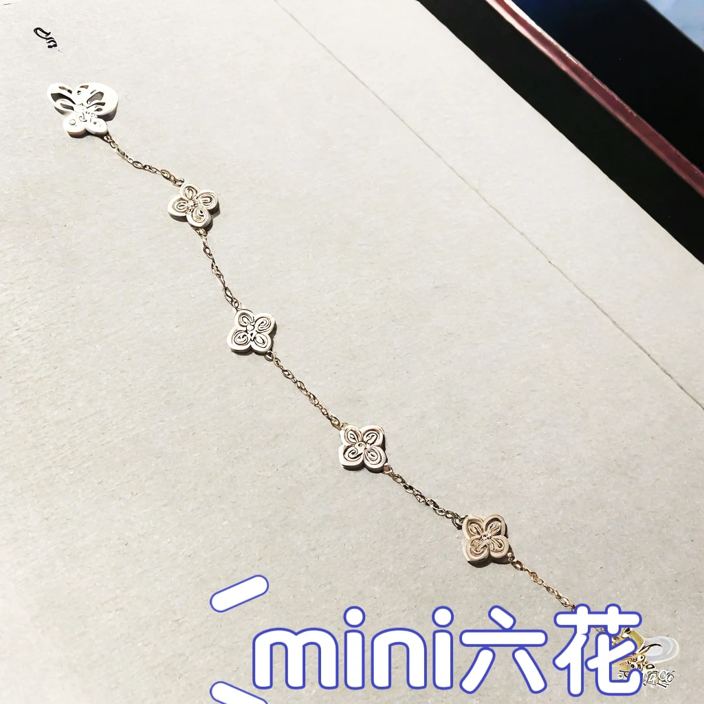 V05幸运四叶花草六花丝巾（六花mini）手连