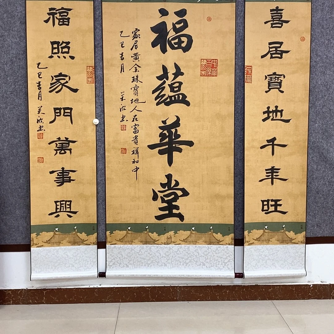 书法书法作品书法作品