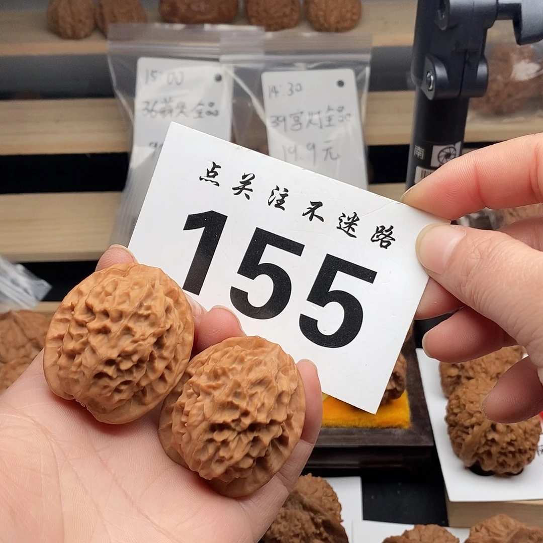 核桃36龙鳞纹。