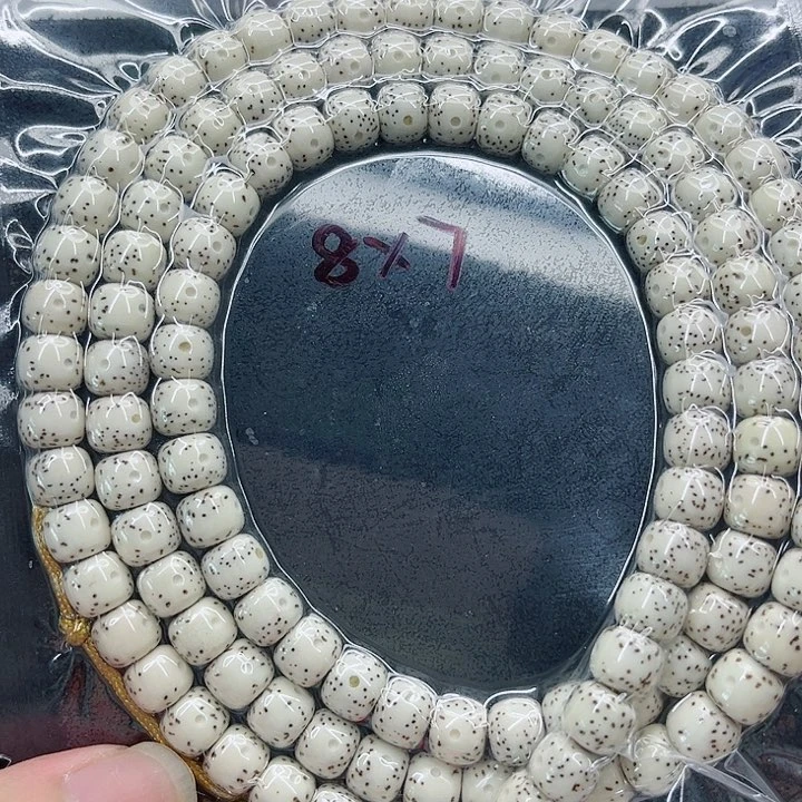 星月菩提手串心**期8-7原白