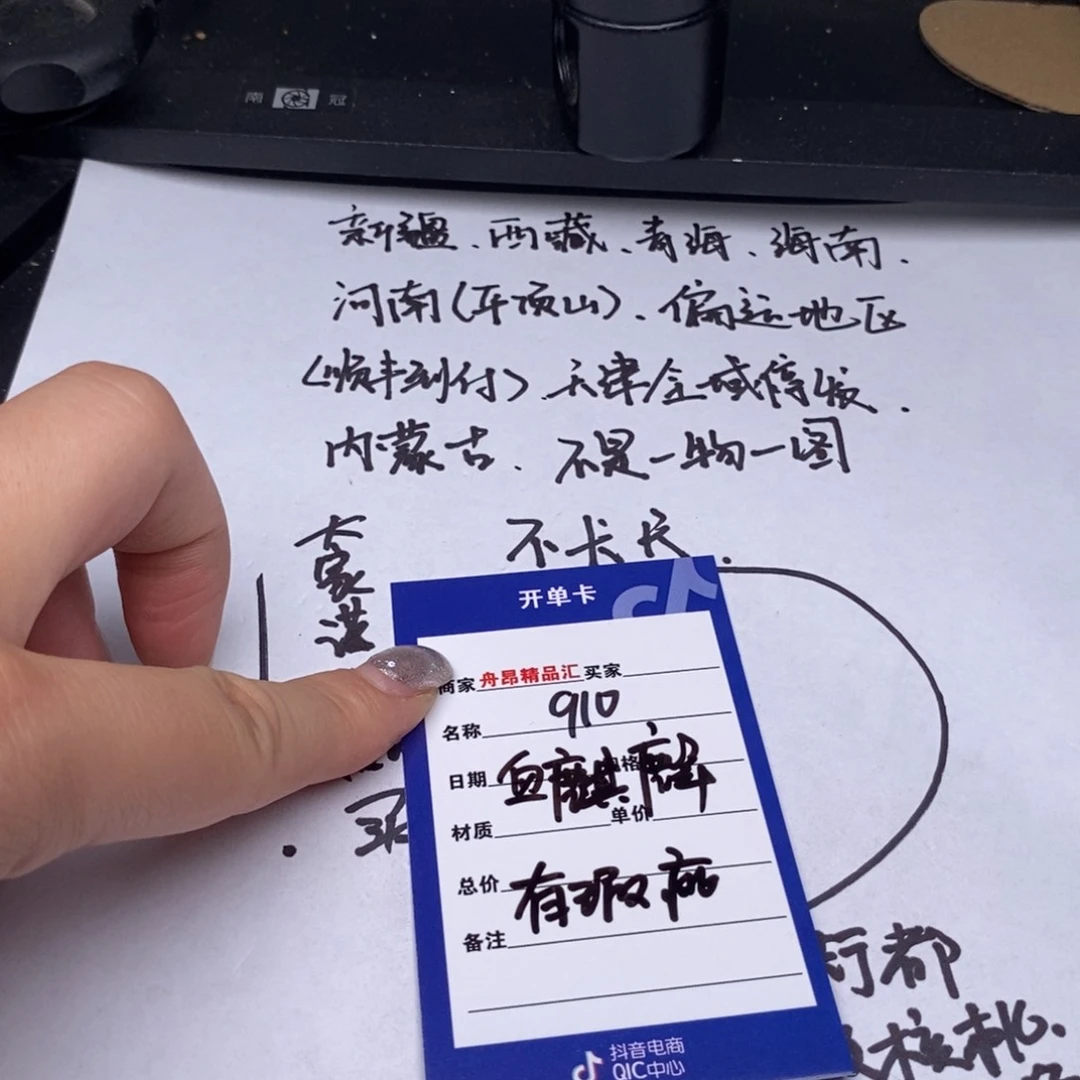 文玩核桃吊坠血麒麟有瑕疵