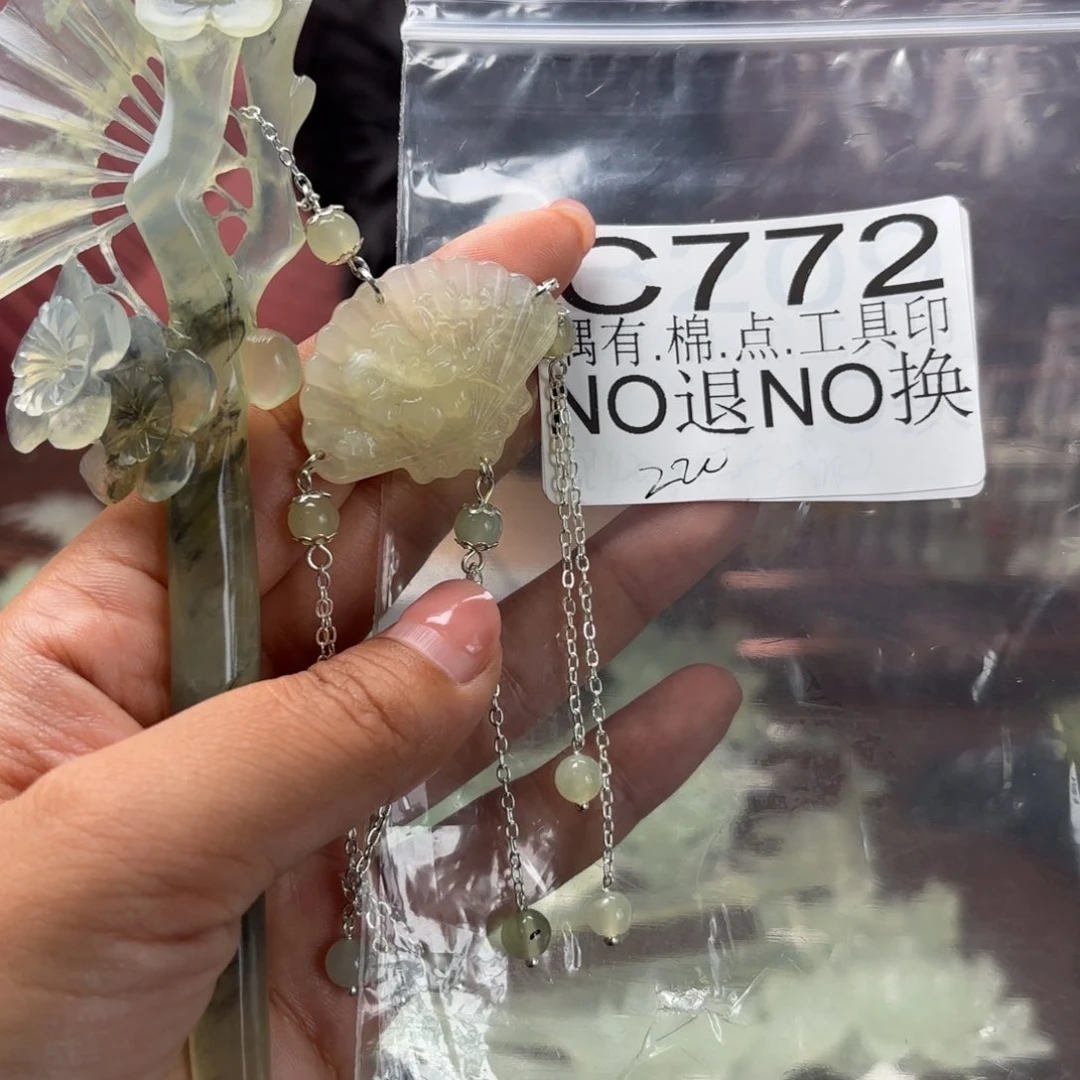 d***a蛇纹石玉未镶嵌发饰