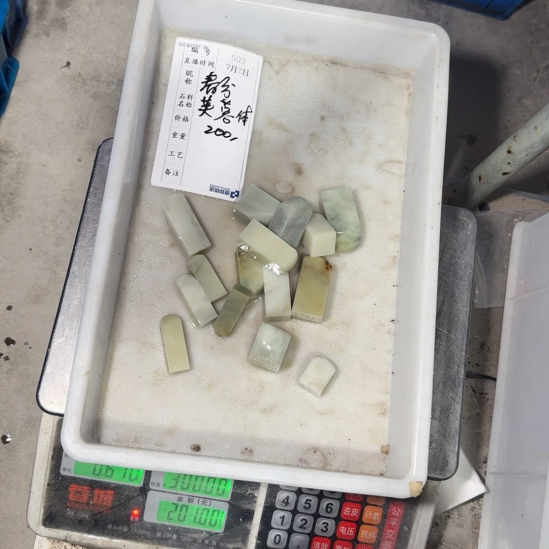 春***过青田石印石在干嘛的