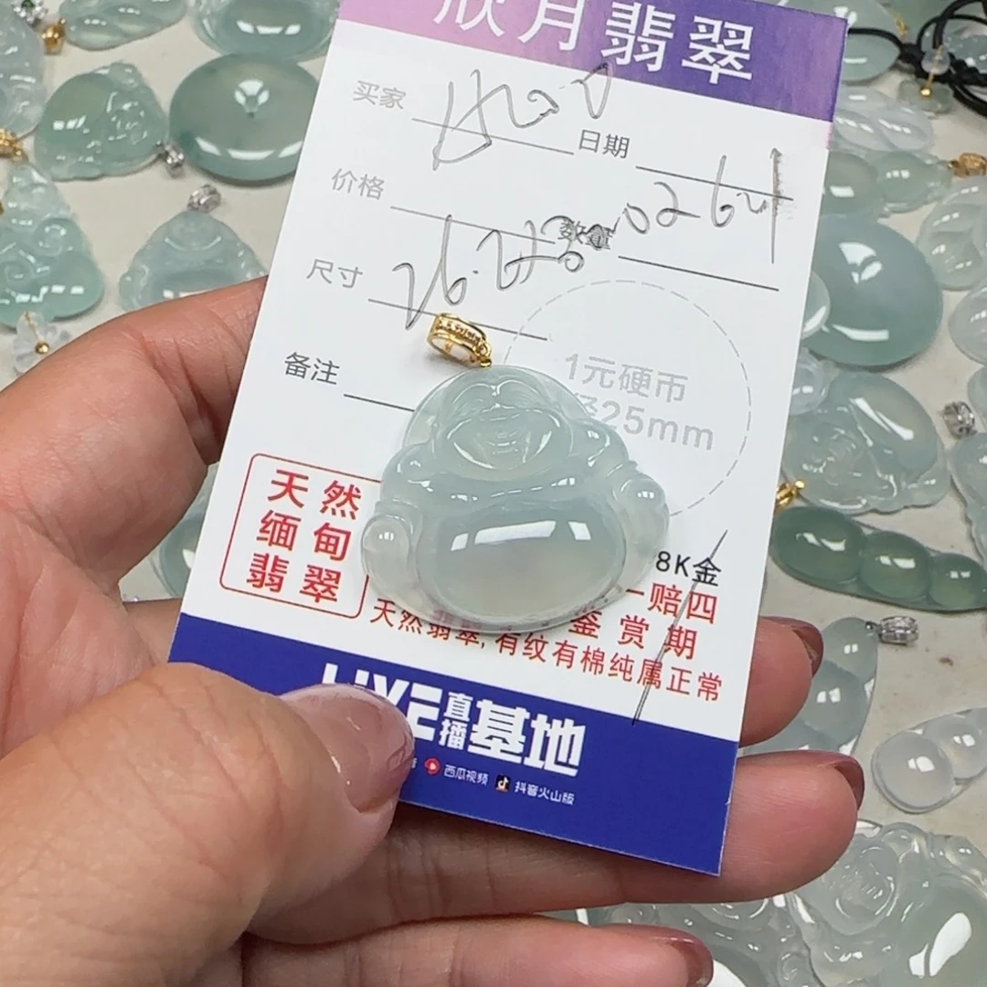 翡翠未镶嵌颈饰天然