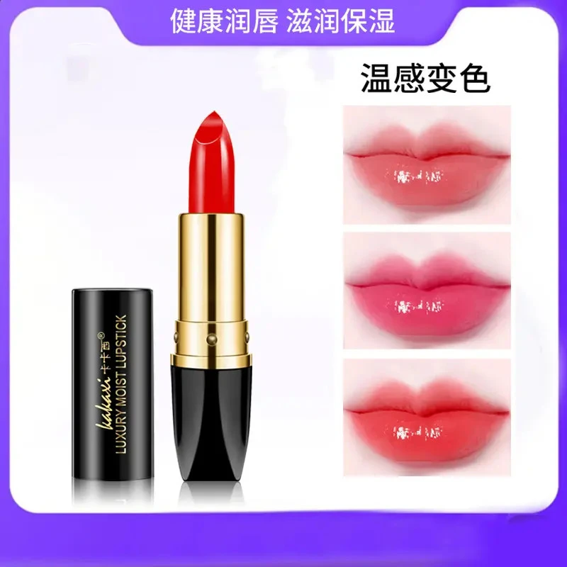 【拍1发2】红樱桃滋润唇膏不易沾杯不易掉色保湿温感变色口红温变