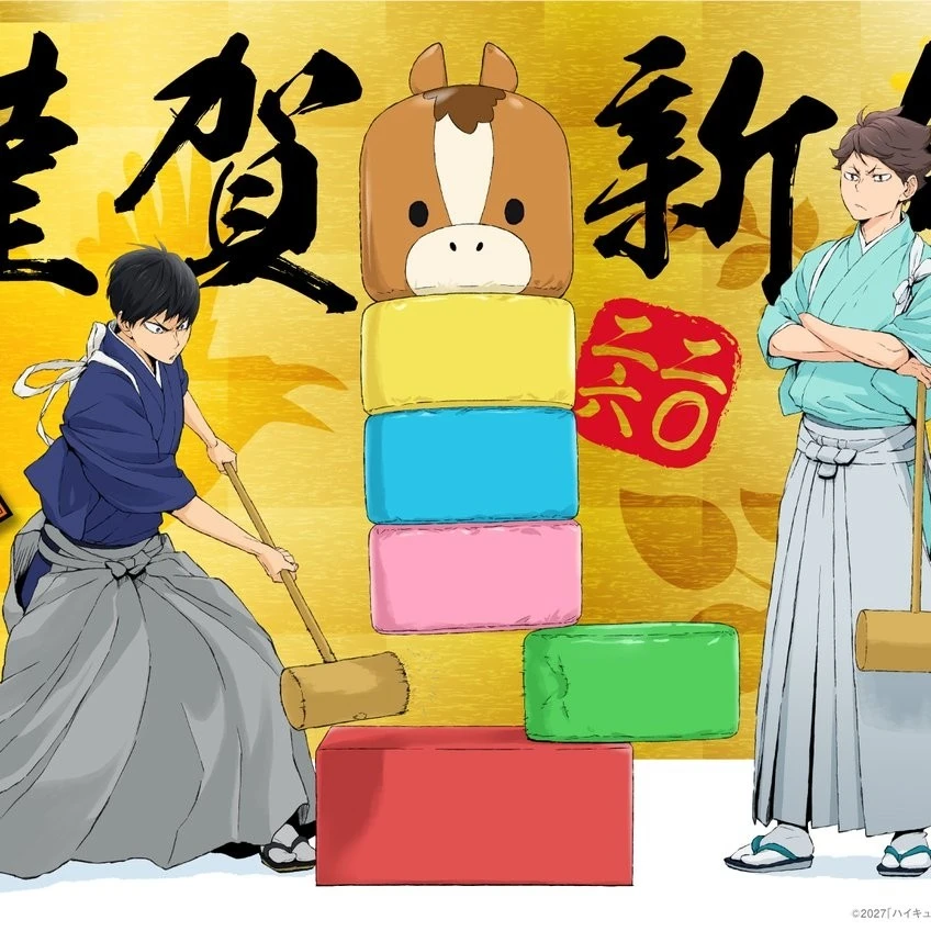 【时光谷】排球少年马年及川影山组合徽章立牌（盲袋代抽）