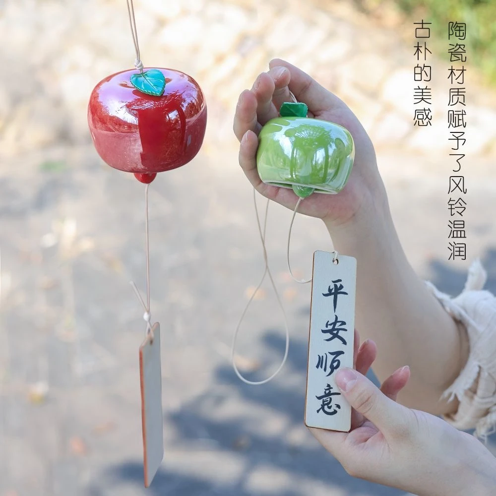 【来了】手工陶瓷苹果风铃挂饰日式和风挂件家居装饰品创意生日礼物