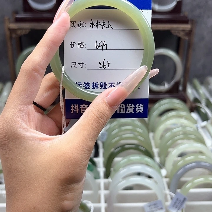 林***人未镶嵌手镯和田玉