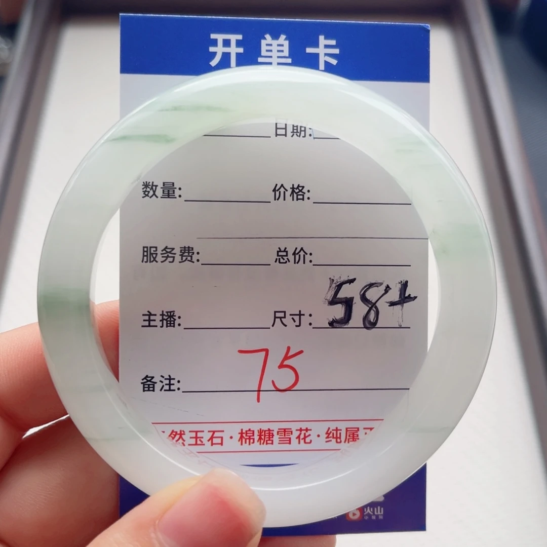 小***妈未镶嵌手镯石英质玉