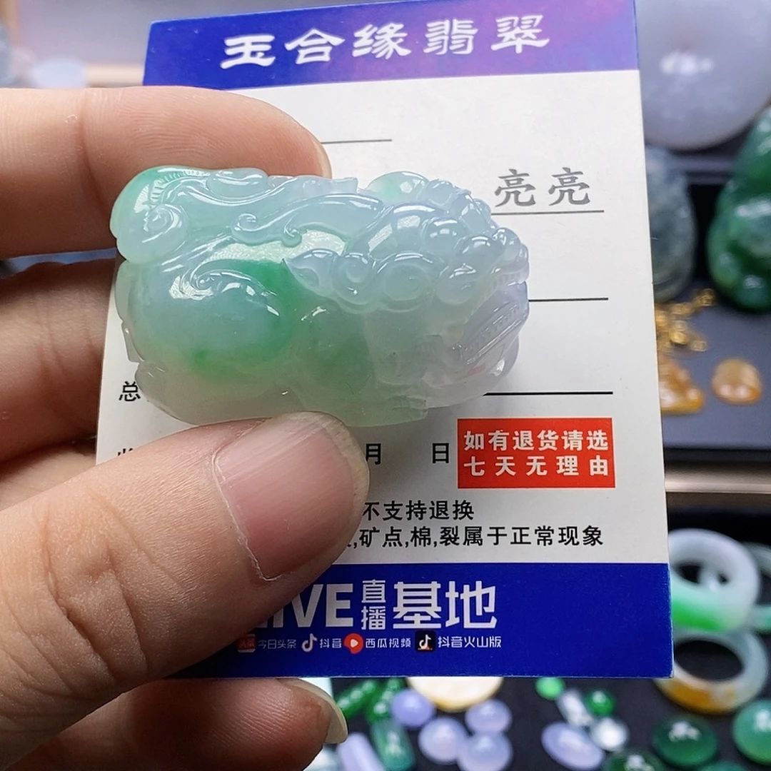 吊坠(不含链)未镶嵌翡翠翡翠挂件