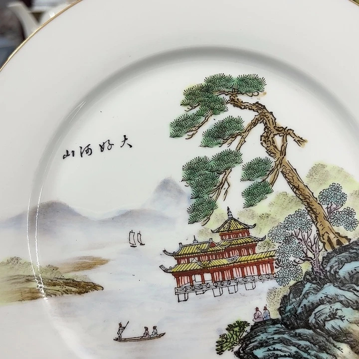 老***瓷壶景德镇陶瓷装饰盘子