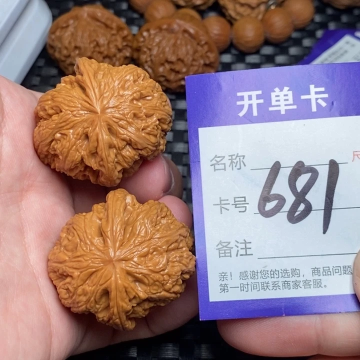 把件文玩核桃好果子吃