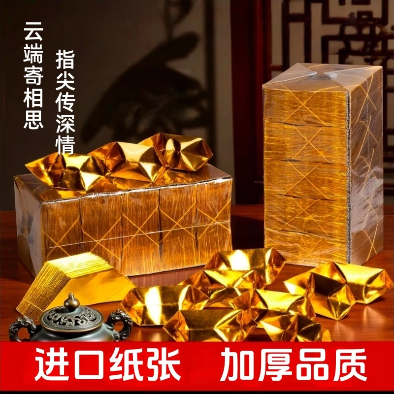 【进口加厚】手工折纸半成品10/13 12/15 14/17 16/19包邮送袋子