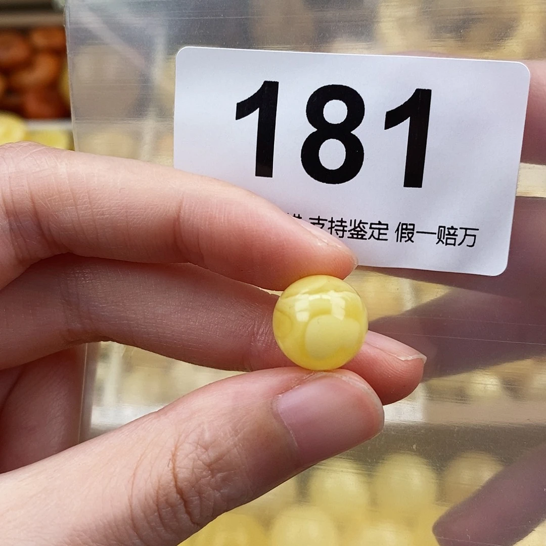 蜜蜡未镶嵌珠宝奇石12.8