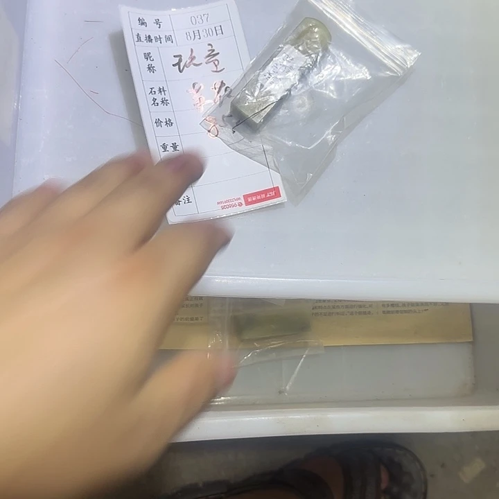 玩***童青田石印石在干嘛的啦